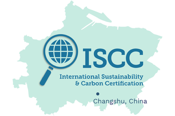 ISCC PLUS CERTIFICATION