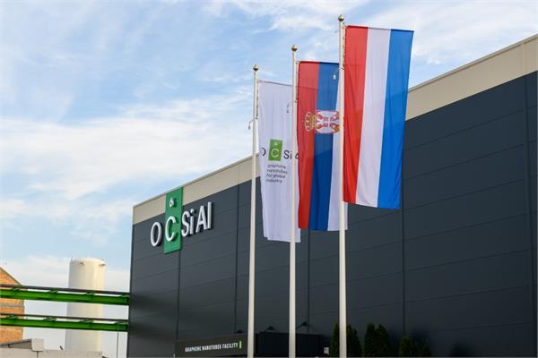 The new Serbian facility of OCSiAl